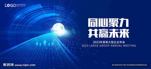 kv 科技未来设计图 psd分层素材 psd分层素材