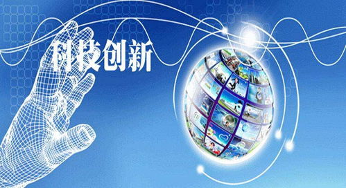 新的一年,科技创新 虎虎生威