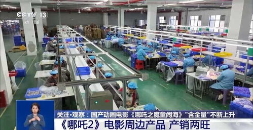 一吒难求 的压力给到工厂 哪吒 的含金量还在上升