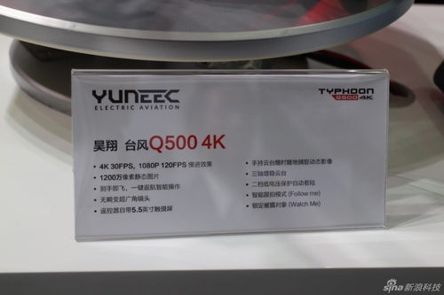 ces开展 现场科技类产品图集