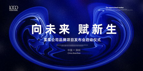科技主画面