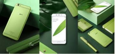 oppo r9s清新绿 时尚年轻人的出街标配